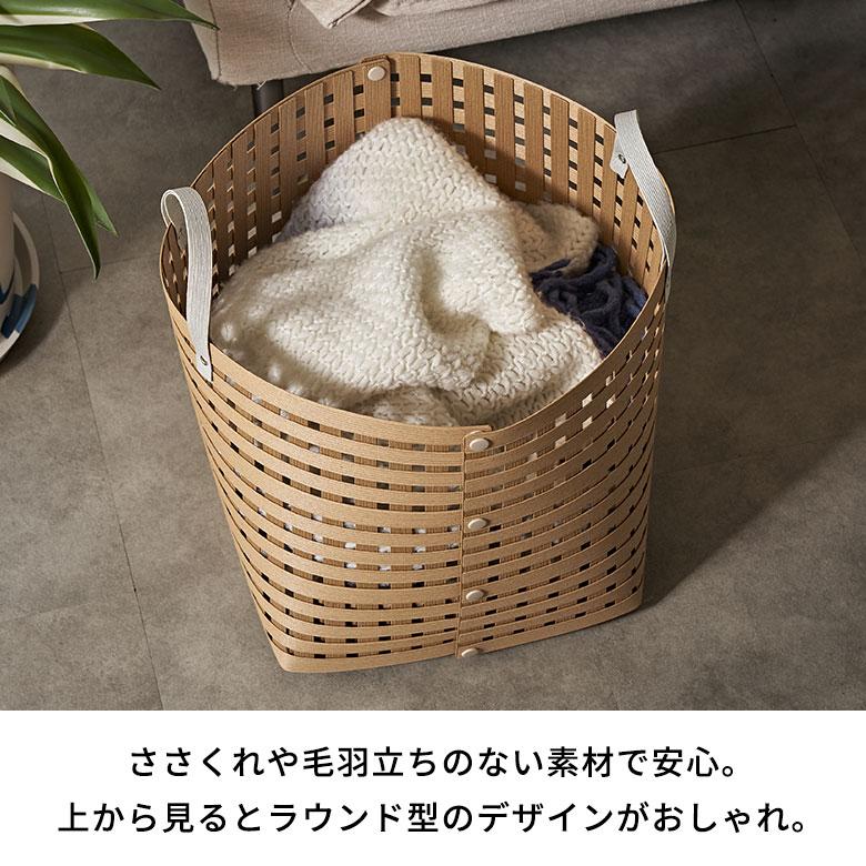 Bandc（バンドシー） 日本製 バスケット かご 25L 深型 持ち手付 通気