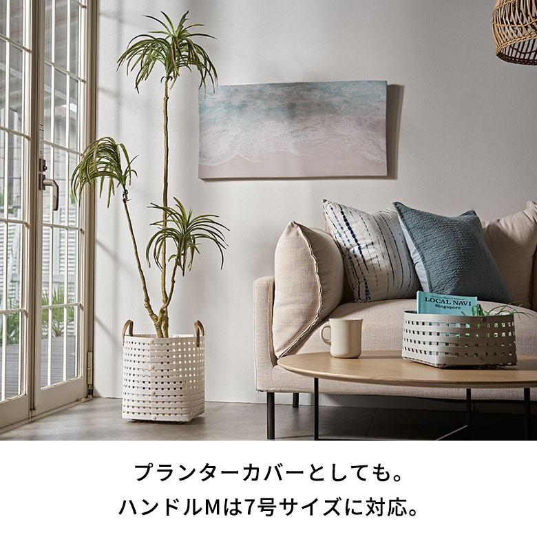 日本製 バスケット かご 25L 深型 持ち手付 通気性 紙 ペーパー 和紙 プランター カバー 収納 荷物 入れ メッシュ デザイン おしゃれ 北欧 雑貨 西海岸 94048 | Bandc | 09