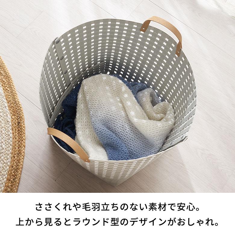 日本製 バスケット かご 62L 深型 持ち手付 通気性 紙 ペーパー 和紙 プランター カバー 収納 荷物 入れ メッシュ デザイン おしゃれ 北欧 雑貨 西海岸 94049 | Bandc | 04