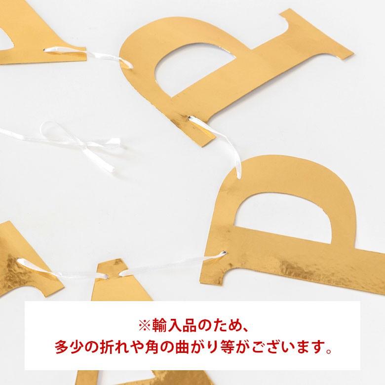ガーランド ハロウィン パーティーグッズ ウォールデコレーション ホームパーティー 雑貨 パーティー雑貨 壁飾り 94105 | ブランド登録なし | 08
