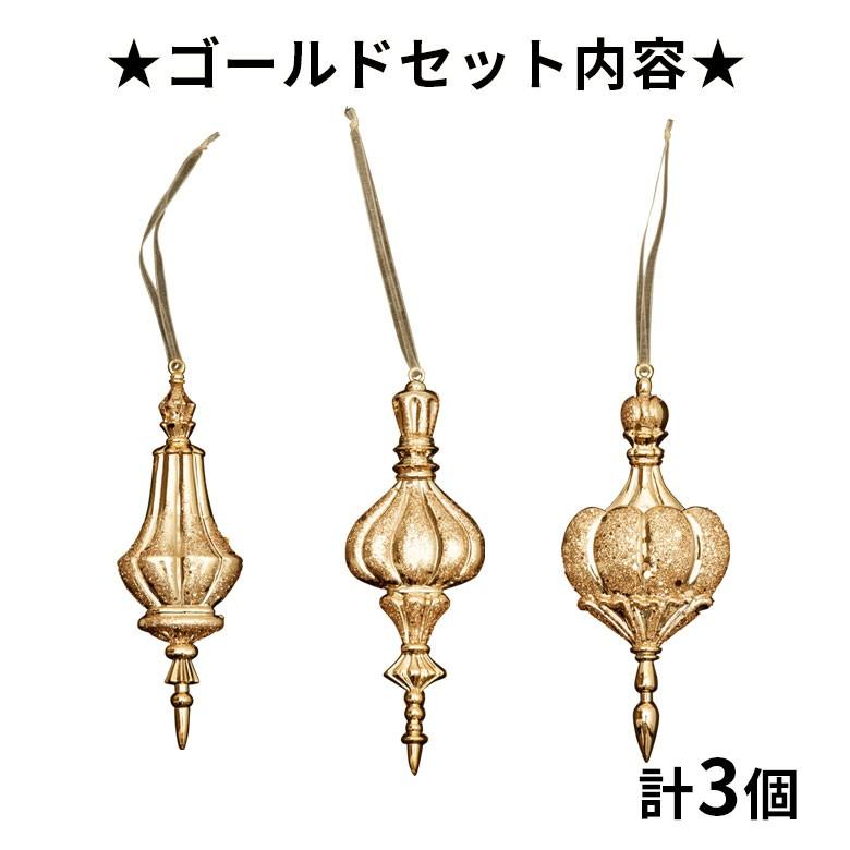 オーナメント クリスマス ツリー グリッド ゴールド シルバー クリスマス クリスマス デコレーション 飾り おしゃれ 北欧 クリスマス雑貨 星 木製 94116 | ブランド登録なし | 02