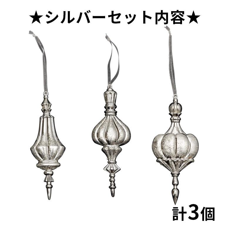 オーナメント クリスマス ツリー グリッド ゴールド シルバー クリスマス クリスマス デコレーション 飾り おしゃれ 北欧 クリスマス雑貨 星 木製 94116 | ブランド登録なし | 03