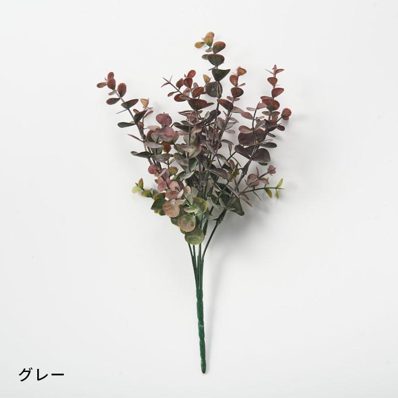 ユーカリ ブッシュ 造花 アーティフィシャル グリーン フェイク 高さ 32cm アート プランツ インテリア 葉 リゾート おしゃれ 北欧 雑貨 西海岸風 94152 | ブランド登録なし | 17