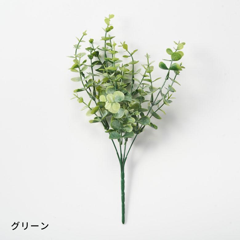 ユーカリ ブッシュ 造花 アーティフィシャル グリーン フェイク 高さ 32cm アート プランツ インテリア 葉 リゾート おしゃれ 北欧 雑貨 西海岸風 94152 | ブランド登録なし | 18