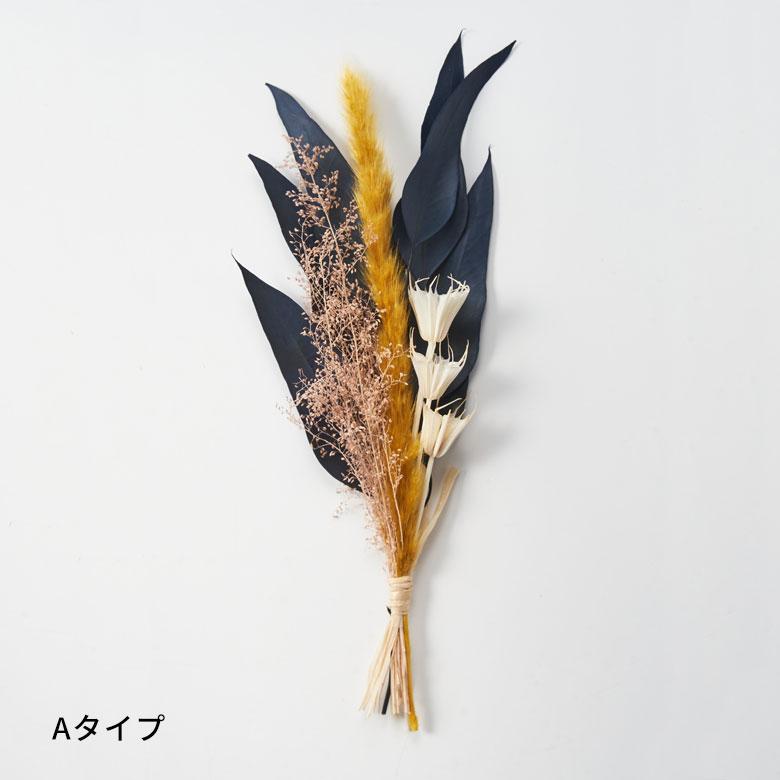 ドライ フラワー ショートタイプ ブーケ ピース 高さ 30cm 花材 インテリア ディスプレイ スワッグ 花 おしゃれ 北欧 プレゼント ギフト 雑貨 西海岸風 94159 | ブランド登録なし | 16
