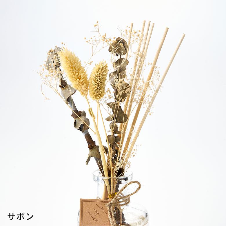 ディフューザー ドライフラワー 気化式 スティック セット エッセンシャルオイル リード ルーム フレグランス トイレ 玄関 おしゃれ 北欧 雑貨 西海岸風 94165 | ブランド登録なし | 20