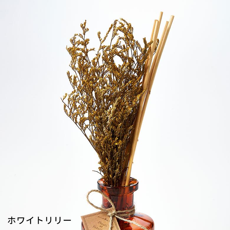 ディフューザー ドライフラワー 気化式 スティック セット エッセンシャルオイル リード ルーム フレグランス トイレ 玄関 おしゃれ 北欧 雑貨 西海岸風 94165 | ブランド登録なし | 21