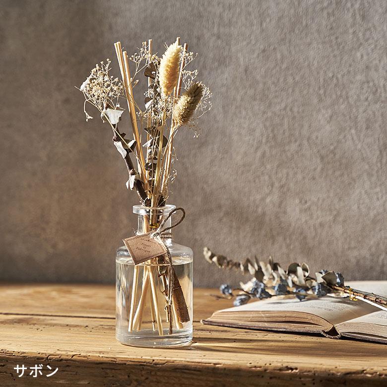 ディフューザー ドライフラワー 気化式 スティック セット エッセンシャルオイル リード ルーム フレグランス トイレ 玄関 おしゃれ 北欧 雑貨 西海岸風 94165 | ブランド登録なし | 13