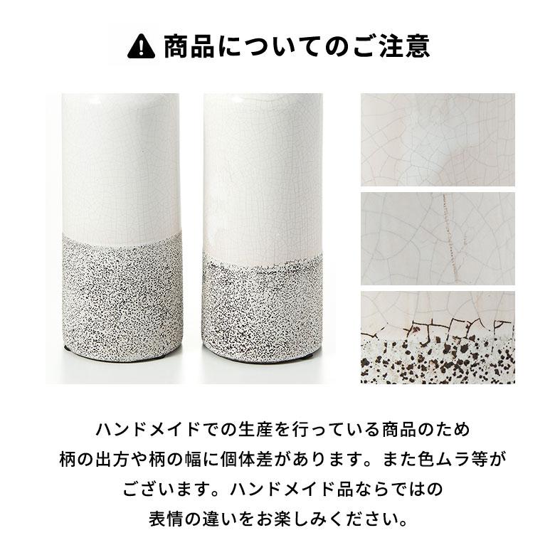 フラワー ベース 花 瓶 びん 水入れ 可 約 W 9.5cm D 9.5cm H 30cm 陶器 アースカラー クラック 貫入 おしゃれ 北欧 リゾート インテリア 雑貨 西海岸風 94167 | ブランド登録なし | 22