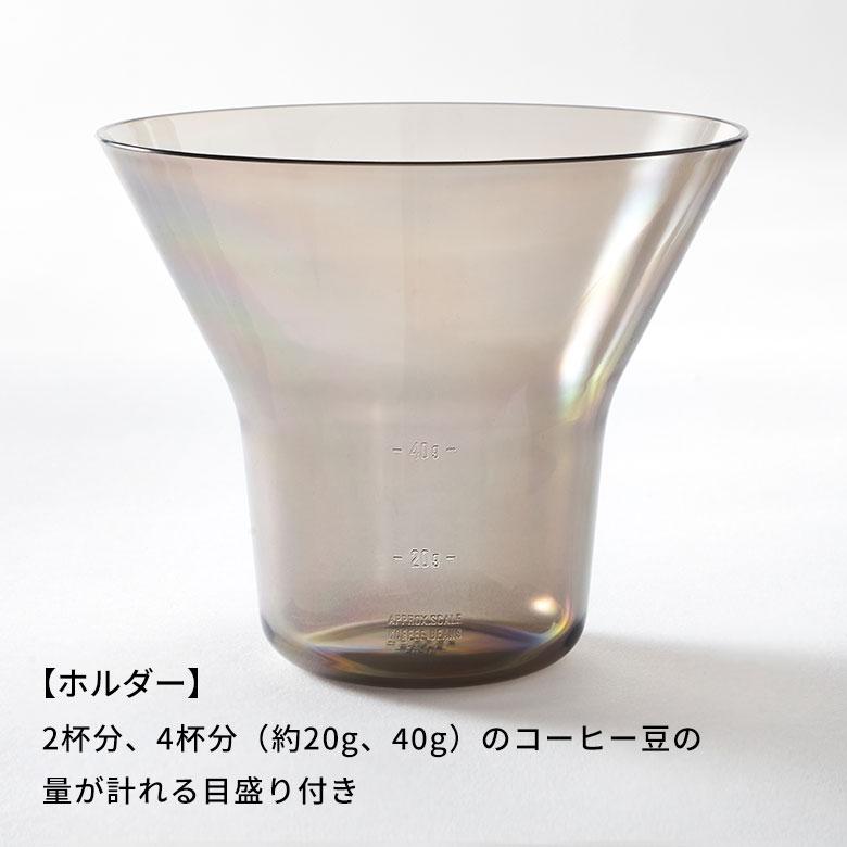 コーヒー ドリッパー カラフェ セット メーカー 1100ml ステンレス ガラス フィルター ドリップ 熱湯 電子レンジ 食洗機 可 耐熱 おしゃれ ハンド 西海岸 94171 | KINTO | 11