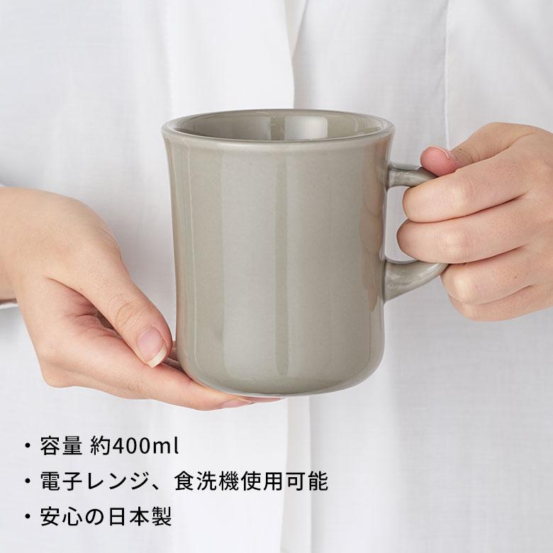 KINTO マグ カップ コーヒー 400ml 日本製 スープ 食器 コップ KINTO マグ カップ コーヒー 400ml 日本製 スープ 食器 コップ