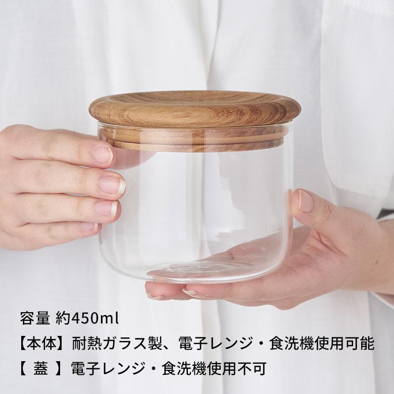 キャニスター ガラス 木 450ml 保存 容器 スタッキング 瓶 耐熱 電子レンジ 食洗機 可 収納 コーヒー 入れ おしゃれ 北欧 雑貨 ストッカー KINTO 西海岸 94174 | KINTO | 04