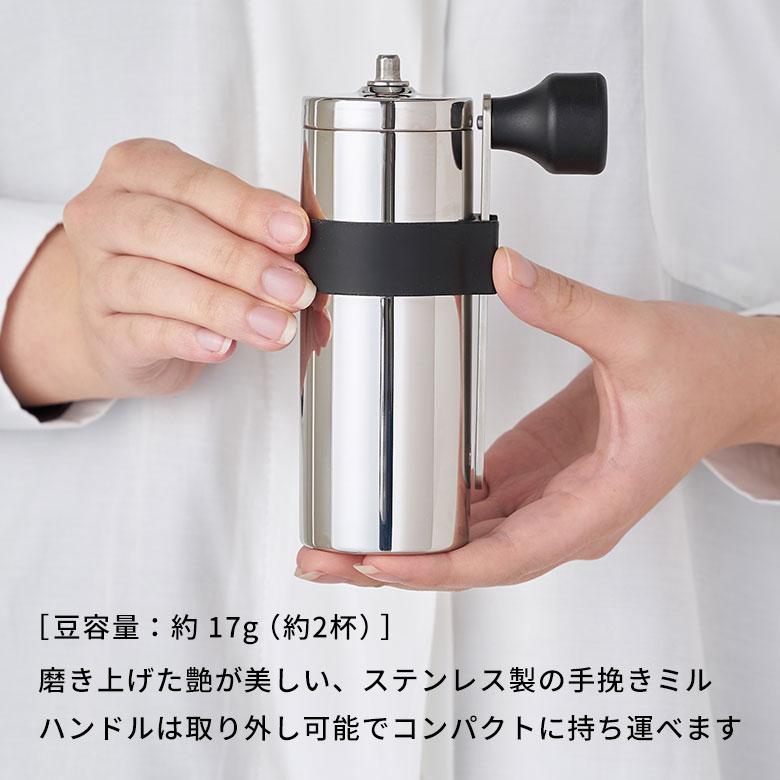 コーヒー ミル ステンレス 日本製 120ml 手 動 豆 挽き セラミック刃 粒度調節 分解 洗浄  携帯 アウトドア キャンプ 登山 珈琲 おしゃれ 水洗い 西海岸 94177 | ブランド登録なし | 03