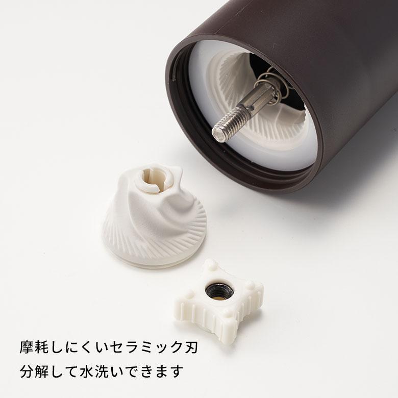 コーヒー ミル 卓上 ハンドル付 日本製 100ml 手 動 豆 挽き セラミック刃 粒度調節 分解 洗浄 すべり止め 珈琲 カフェ おしゃれ 水洗い モダン 西海岸 94178 | ブランド登録なし | 12