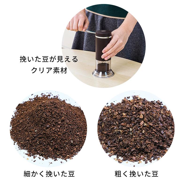 コーヒー ミル 卓上 ハンドル付 日本製 100ml 手 動 豆 挽き セラミック刃 粒度調節 分解 洗浄 すべり止め 珈琲 カフェ おしゃれ 水洗い モダン 西海岸 94178 | ブランド登録なし | 14