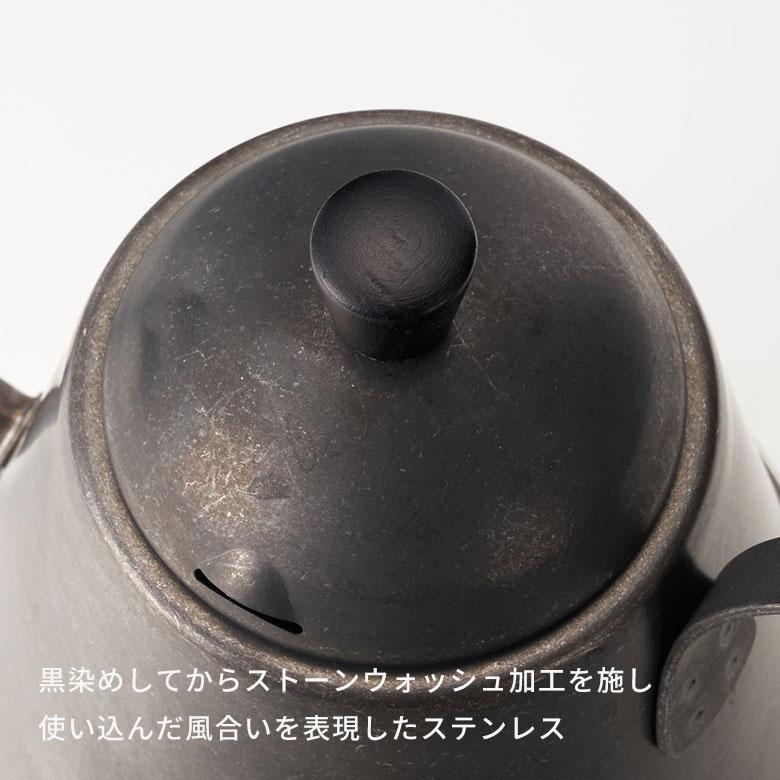 ドリップ ポット 日本製 直火 IH 使用 可 1L ブラック 食洗機 燕市 コーヒー 湯沸かし ステンレス アウトドア カフェ 店舗 おしゃれ 北欧 雑貨 西海岸 94179 | ブランド登録なし | 10