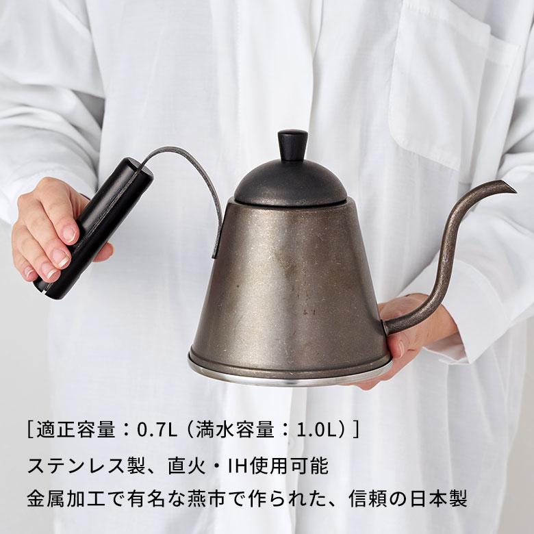 ドリップ ポット 日本製 直火 IH 使用 可 1L ブラック 食洗機 燕市 コーヒー 湯沸かし ステンレス アウトドア カフェ 店舗 おしゃれ 北欧 雑貨 西海岸 94179 | ブランド登録なし | 04
