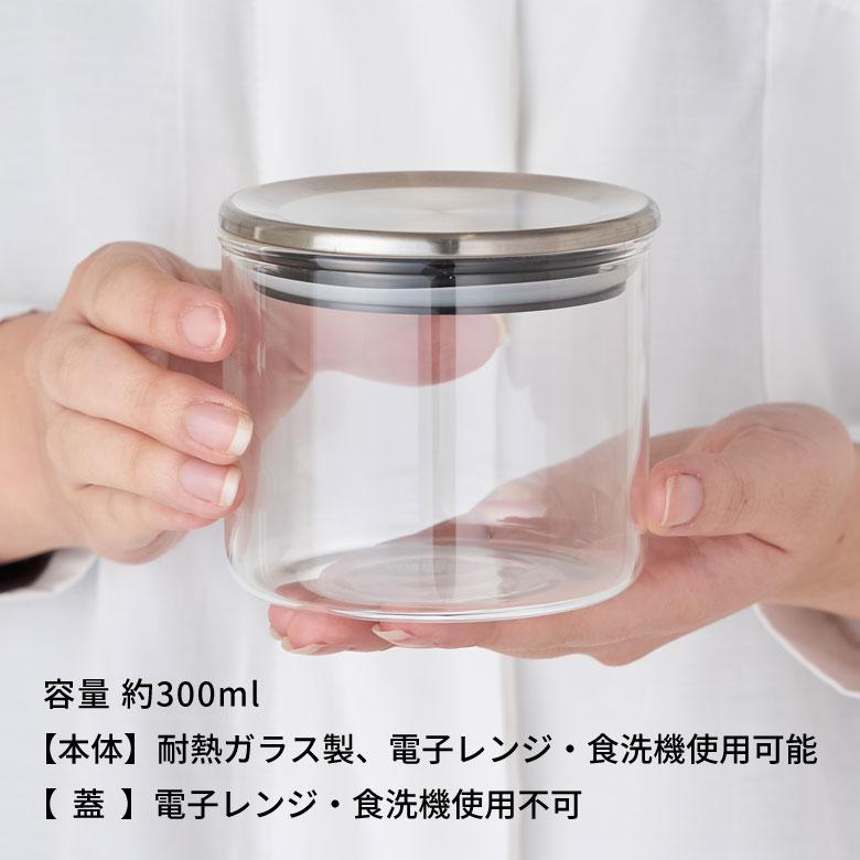 キャニスター 耐熱 ガラス ステンレス 計量スプーン 付 300ml 保存 容器 瓶 電子レンジ 食洗機 可 収納 コーヒー 入れ おしゃれ 雑貨 ストッカー 西海岸 94180 | KINTO | 04