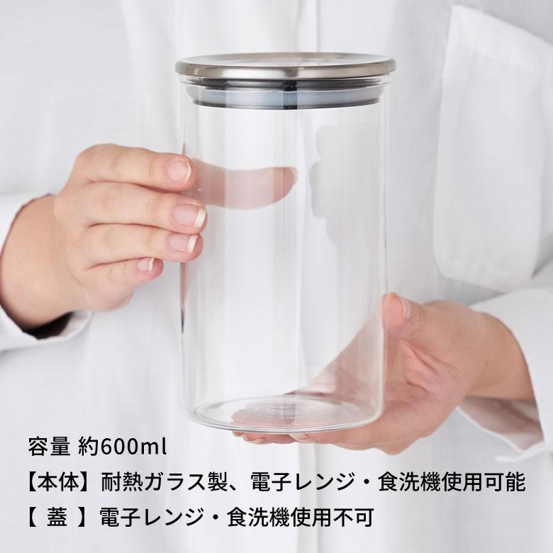 キャニスター 耐熱 ガラス ステンレス 計量スプーン 付 600ml 保存 容器 瓶 電子レンジ 食洗機 可 収納 コーヒー 入れ おしゃれ 雑貨 ストッカー 西海岸 94181 | KINTO | 04
