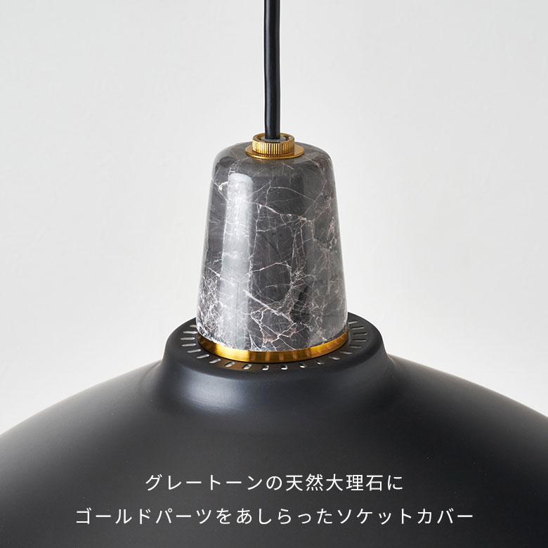 INTERFORM（インターフォルム） ペンダント ライト ランプ シェード
