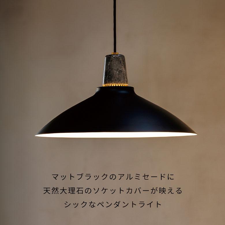 INTERFORM（インターフォルム） ペンダント ライト ランプ シェード