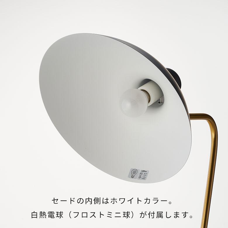 デスク ライト スタンド ランプ アルミ 天然 大理石 1灯 口金17 40W LED 対応 照明 器具 卓上 読書灯 電球付 学習机 おしゃれ 北欧 インテリア 西海岸 94183 | INTERFORM | 10