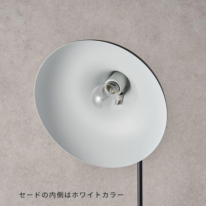 INTERFORM フロア ライト スタンド ランプ 照明 スチール製 1灯 INTERFORM フロア ライト スタンド ランプ 照明 スチール製 1灯