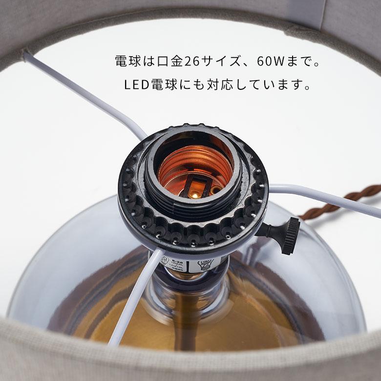 INTERFORM（インターフォルム） テーブル ライト スタンド ランプ 天然