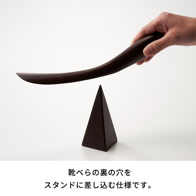 靴 べら シューホーン 親 鳥 天然 木 製 ウッド スタンド 付き  バード オブジェ かわいい 玄関 インテリア おしゃれ 北欧 リゾート 雑貨 西海岸 94196 | ブランド登録なし | 15