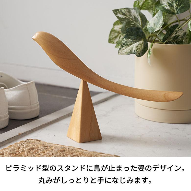靴 べら シューホーン 親 鳥 天然 木 製 ウッド スタンド 付き  バード オブジェ かわいい 玄関 インテリア おしゃれ 北欧 リゾート 雑貨 西海岸 94196 | ブランド登録なし | 03
