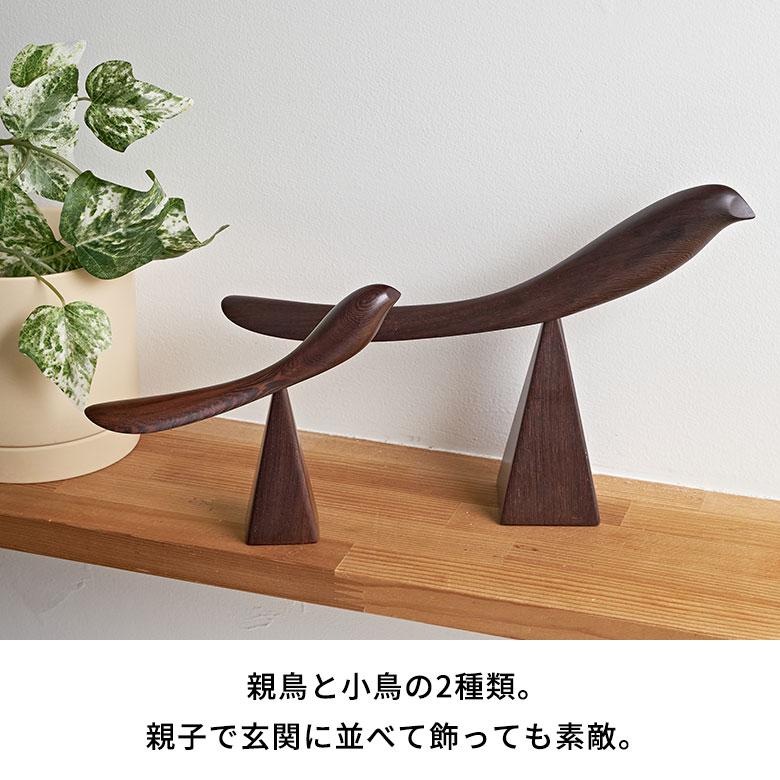 靴 べら シューホーン 親 鳥 天然 木 製 ウッド スタンド 付き  バード オブジェ かわいい 玄関 インテリア おしゃれ 北欧 リゾート 雑貨 西海岸 94196 | ブランド登録なし | 04