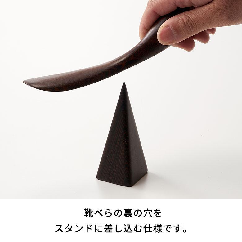 靴 べら シューホーン 小 鳥 子 天然 木 製 ウッド スタンド 付き  バード オブジェ かわいい 玄関 インテリア おしゃれ 北欧 リゾート 雑貨 西海岸 94197 | ブランド登録なし | 15