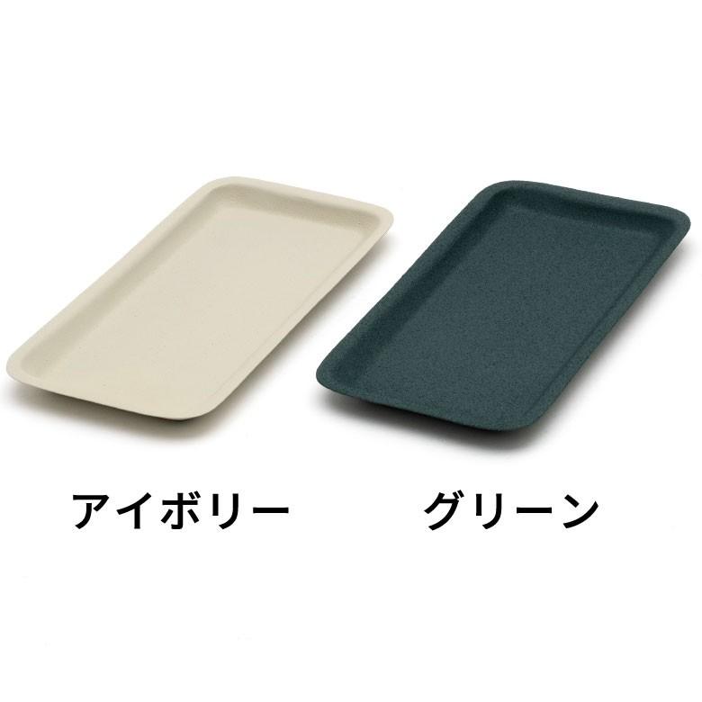 アイアントレー 長方形 Lサイズ グリーン アイボリー アクセサリー トレイ デコレーショントレイ 小物入れ 小物収納 プレート アイアン 94238 | ブランド登録なし | 02