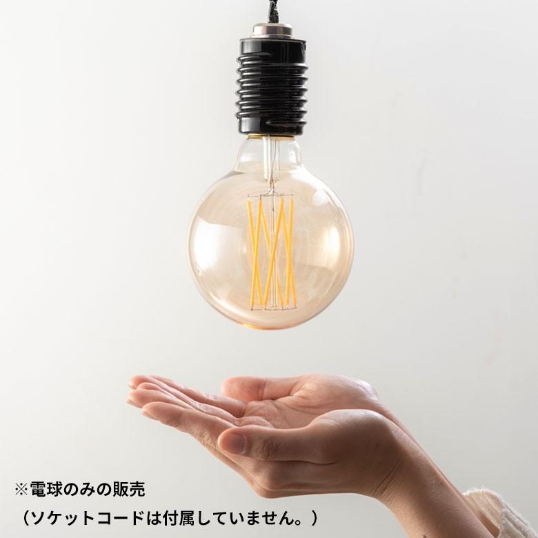 LED電球 E26口金 クリア 暖色系 エジソン電球 レトロランプ 照明 裸電球 ヴインテージ エジソン型 ライト フィラメント 照明器具　エジソンランプ 94601 | ブランド登録なし | 01