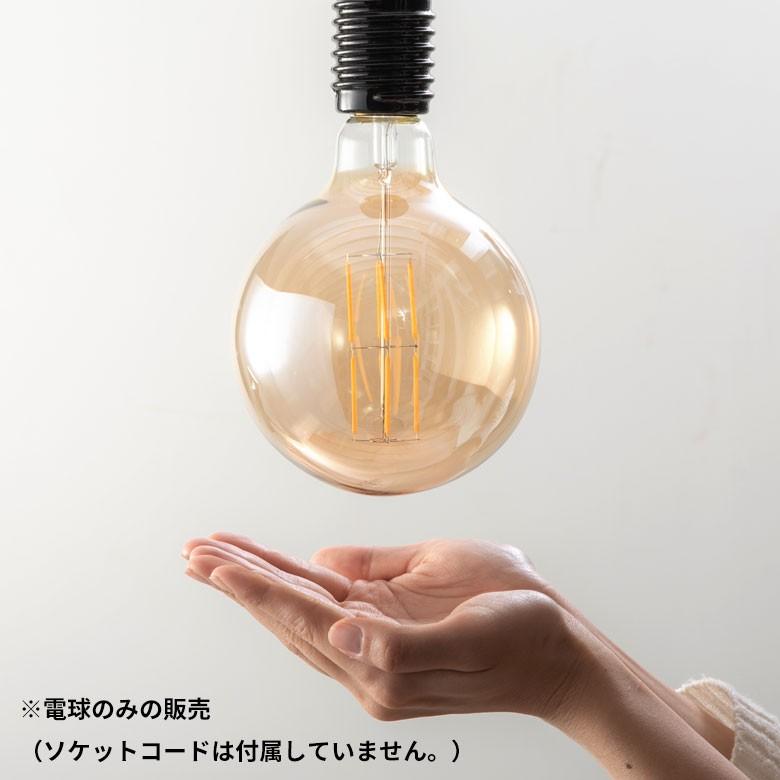 LED電球 E26口金 クリア 暖色系 エジソン電球 レトロランプ 照明 裸電球 ヴインテージ ボール型 ライト フィラメント 照明器具　エジソンランプ 94602 | ブランド登録なし | 01
