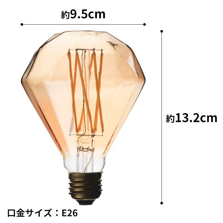 LED電球 E26口金 クリア 暖色系 エジソン電球 レトロランプ 照明 裸電球 ヴインテージ ダイヤモンド型 ライト フィラメント 照明器具　エジソンランプ 94604 | ブランド登録なし | 03