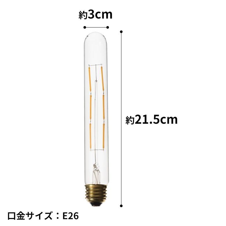 LED電球 E26口金 クリア 暖色系 エジソン電球 レトロランプ 照明 裸電球 ヴインテージ 細長 試験管型 ライト フィラメント 照明器具 エジソンランプ 94605 | ブランド登録なし | 03