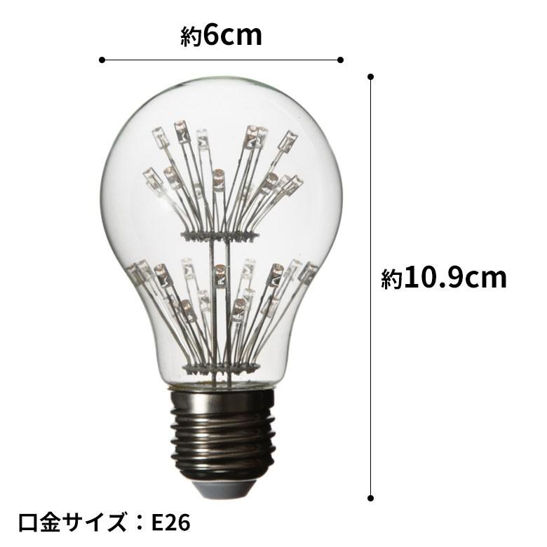 LED電球 E26口金 クリア 暖色系 エジソン 電球 レトロランプ 照明 裸電球 ヴインテージ 花火ボール型 直径6cm ライト フィラメント 照明器具 94606 | ブランド登録なし | 03