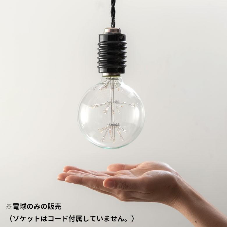 LED電球 E26口金 クリア 暖色 エジソン 電球 レトロ ランプ 照明 裸電球 ヴィンテージ 花火ボール型 直径9.5cm ライト フィラメント 器具 エジソンランプ 94607 | ブランド登録なし | 01