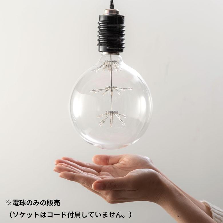 LED電球 E26口金 クリア 暖色 エジソン 電球 レトロ ランプ 照明 裸電球 ヴィンテージ 花火ボール型 直径12.5cm ライト フィラメント 器具 エジソンランプ 94608 | ブランド登録なし | 01