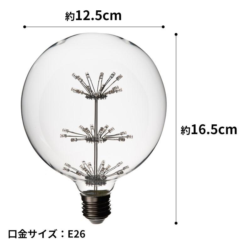 LED電球 E26口金 クリア 暖色 エジソン 電球 レトロ ランプ 照明 裸電球 ヴィンテージ 花火ボール型 直径12.5cm ライト フィラメント 器具 エジソンランプ 94608 | ブランド登録なし | 03