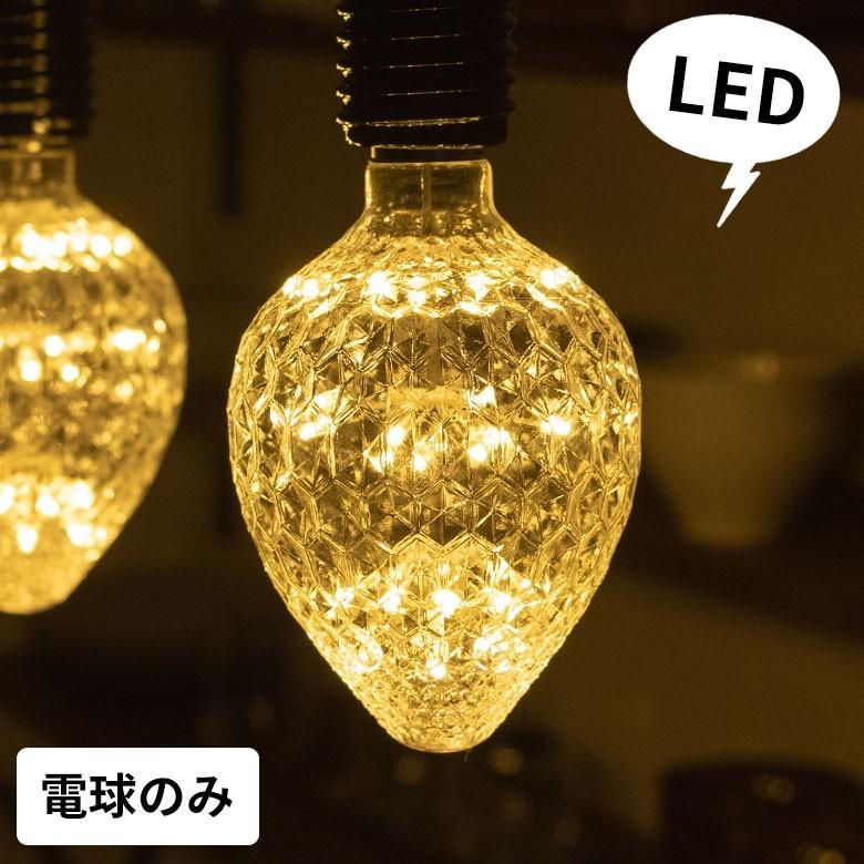 LED電球 E26口金 クリア 暖色 エジソン 電球 レトロ ランプ 照明 裸電球 ヴィンテージ 花火イチゴ型 直径9.5cm ライト フィラメント 器具 エジソンランプ 94610 | ブランド登録なし