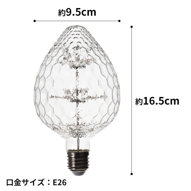 LED電球 E26口金 クリア 暖色 エジソン 電球 レトロ ランプ 照明 裸電球 ヴィンテージ 花火イチゴ型 直径9.5cm ライト フィラメント 器具 エジソンランプ 94610 | ブランド登録なし | 03