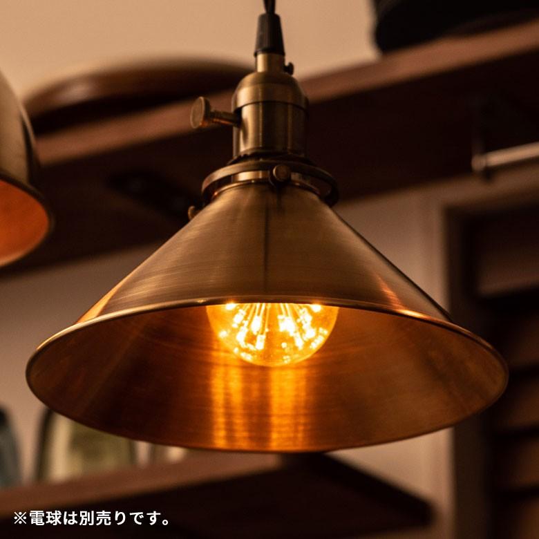 ペンダントライト ランプシェード 吊り下げ 照明 21.5cm おしゃれ アンティーク LED対応 E26 シーリング レトロ カフェ ダイニング キッチン 94624 | ブランド登録なし | 03