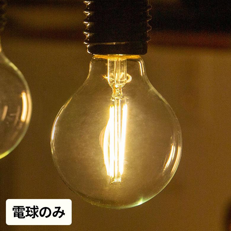 LED電球 レトロ ランプ エジソン LED 電球 球 ボール型 電球色 直径8cm E26 クリア フィラメント 裸電球 照明 おしゃれ ペンダント ライト 省エネ エコ 94625 | ブランド登録なし