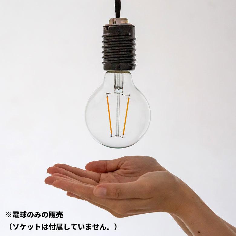 LED電球 レトロ ランプ エジソン LED 電球 球 ボール型 電球色 直径8cm E26 クリア フィラメント 裸電球 照明 おしゃれ ペンダント ライト 省エネ エコ 94625 | ブランド登録なし | 01