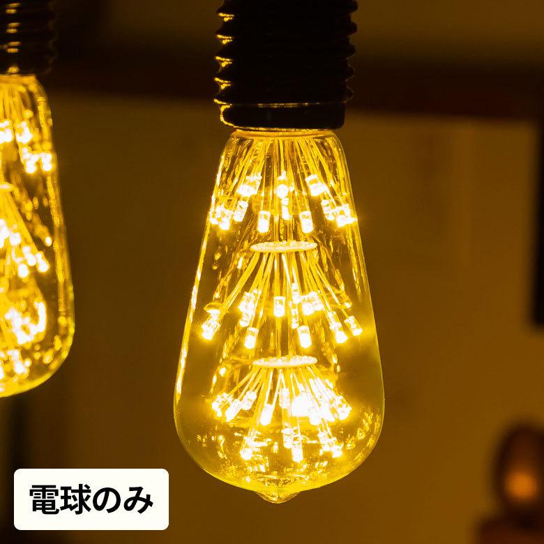 LED電球 レトロ ランプ エジソン LED 電球 球 ナス型 電球色 直径6.4cm E26 クリア フィラメント 裸電球 照明 おしゃれ ペンダント ライト 省エネ エコ 94626 | ブランド登録なし