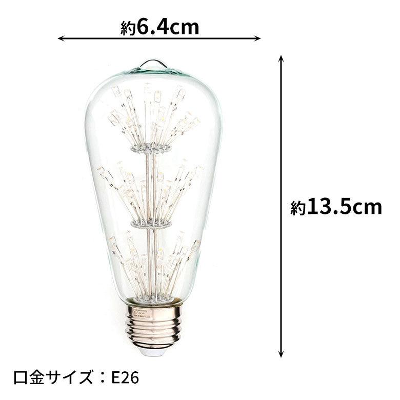 LED電球 レトロ ランプ エジソン LED 電球 球 ナス型 電球色 直径6.4cm E26 クリア フィラメント 裸電球 照明 おしゃれ ペンダント ライト 省エネ エコ 94626 | ブランド登録なし | 03