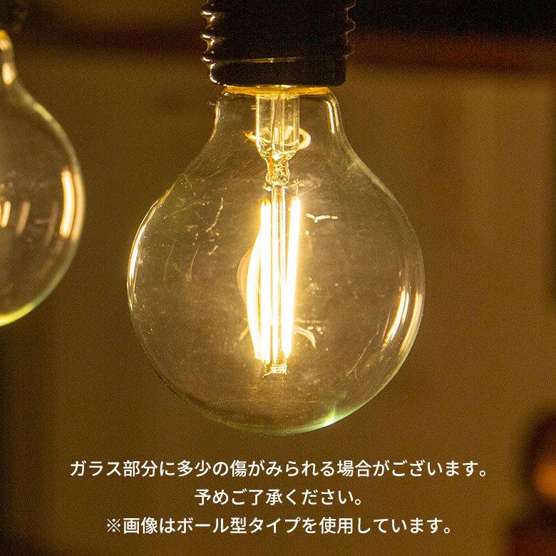 LED電球 レトロ ランプ エジソン LED 電球 球 ナス型 電球色 直径6.4cm E26 クリア フィラメント 裸電球 照明 おしゃれ ペンダント ライト 省エネ エコ 94626 | ブランド登録なし | 08