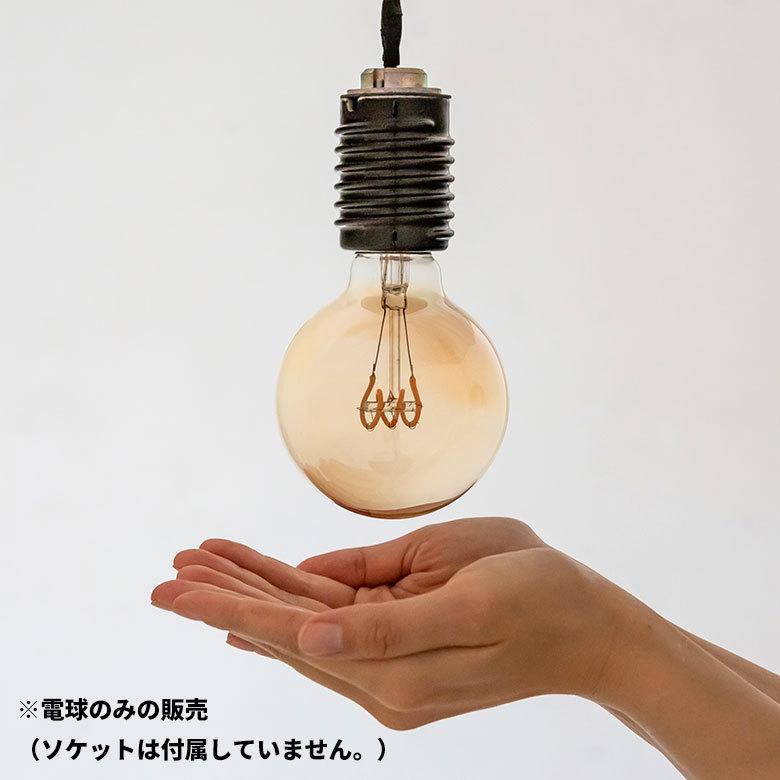LED電球 レトロ ランプ エジソン LED 電球 球 ボール型 電球色